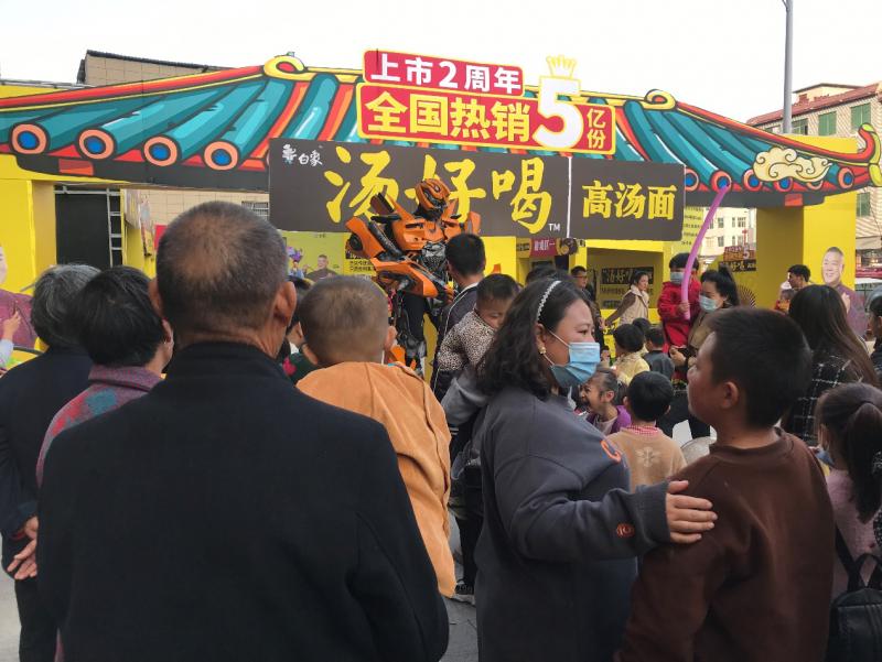 汤好喝高汤面助力“食安情报局”关注舌尖上的安全