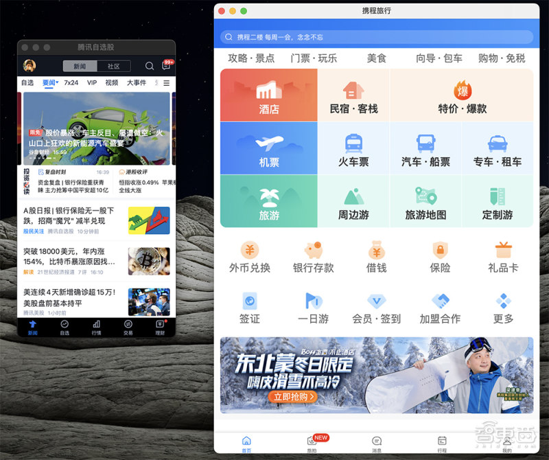 M1芯片版MacBookAir体验，苹果用三招“绝杀”自己？