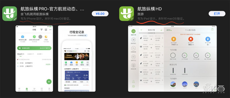 苹果macbookairm1真实体验,m1芯片macbookair玩3a大作