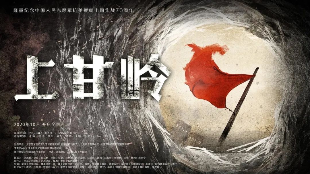 三十而立2022年纪念专刊,三十而立首播