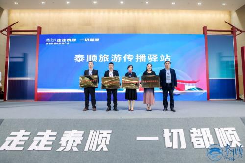 走走泰顺一切都顺泰顺旅游推介会惊艳杭城