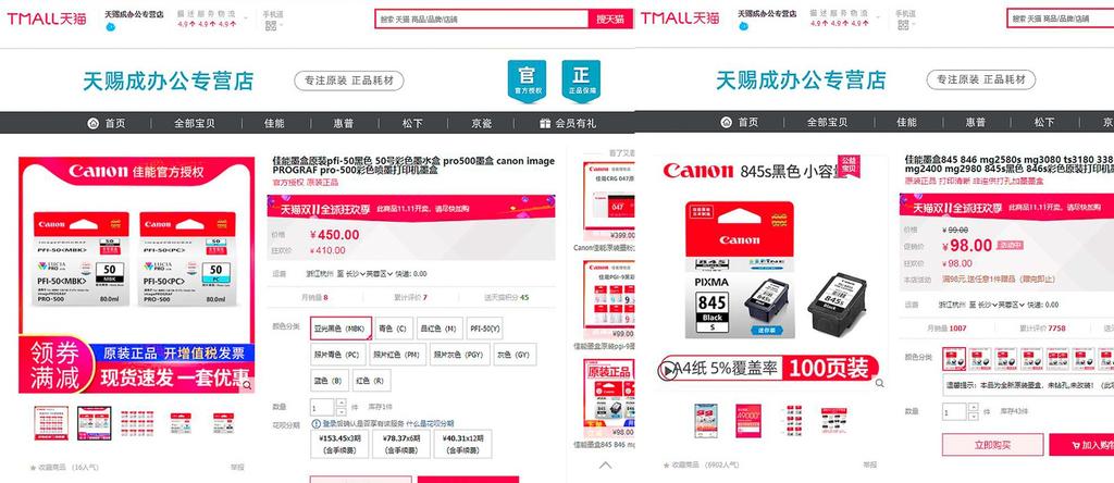 如何做数码装裱视频教学,怎么简单把打印的图片装裱