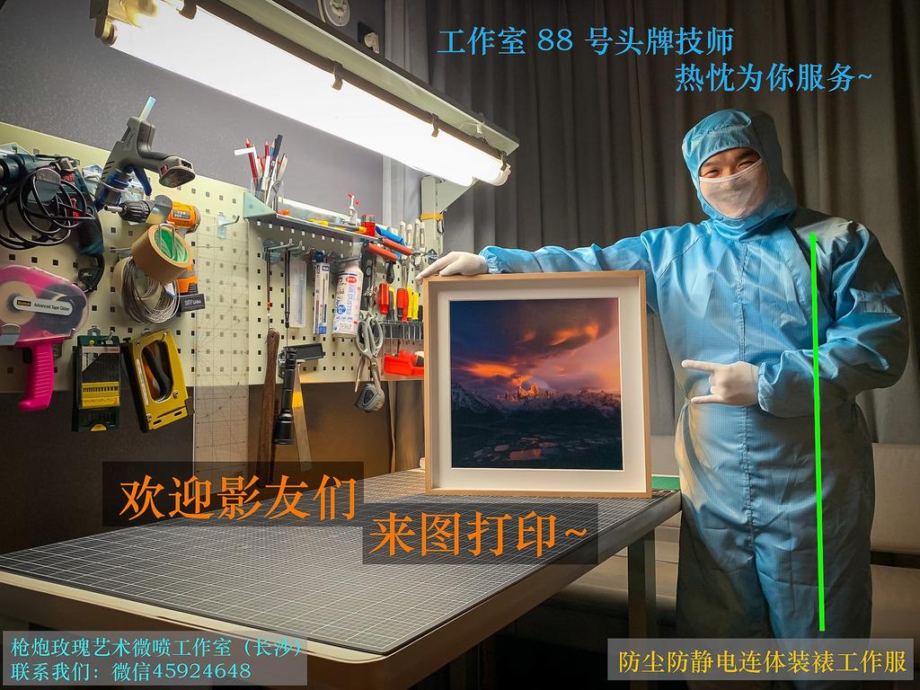 如何做数码装裱视频教学,怎么简单把打印的图片装裱