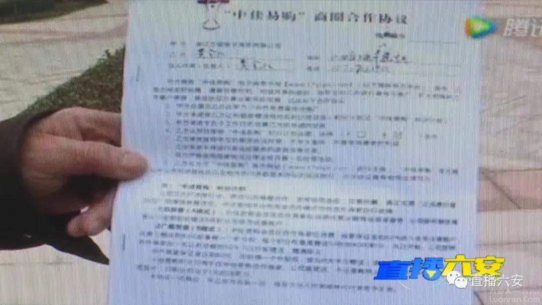 涉案2.8亿,2000多人受害,“中佳易购”非法吸收公众存款案宣判