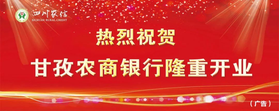 记者走企业·聚焦高质量发展③丨牦牛绒一斤卖到40多元,理塘这家公司“变废为宝”