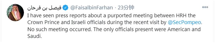 密会罗生门，空穴也来风？