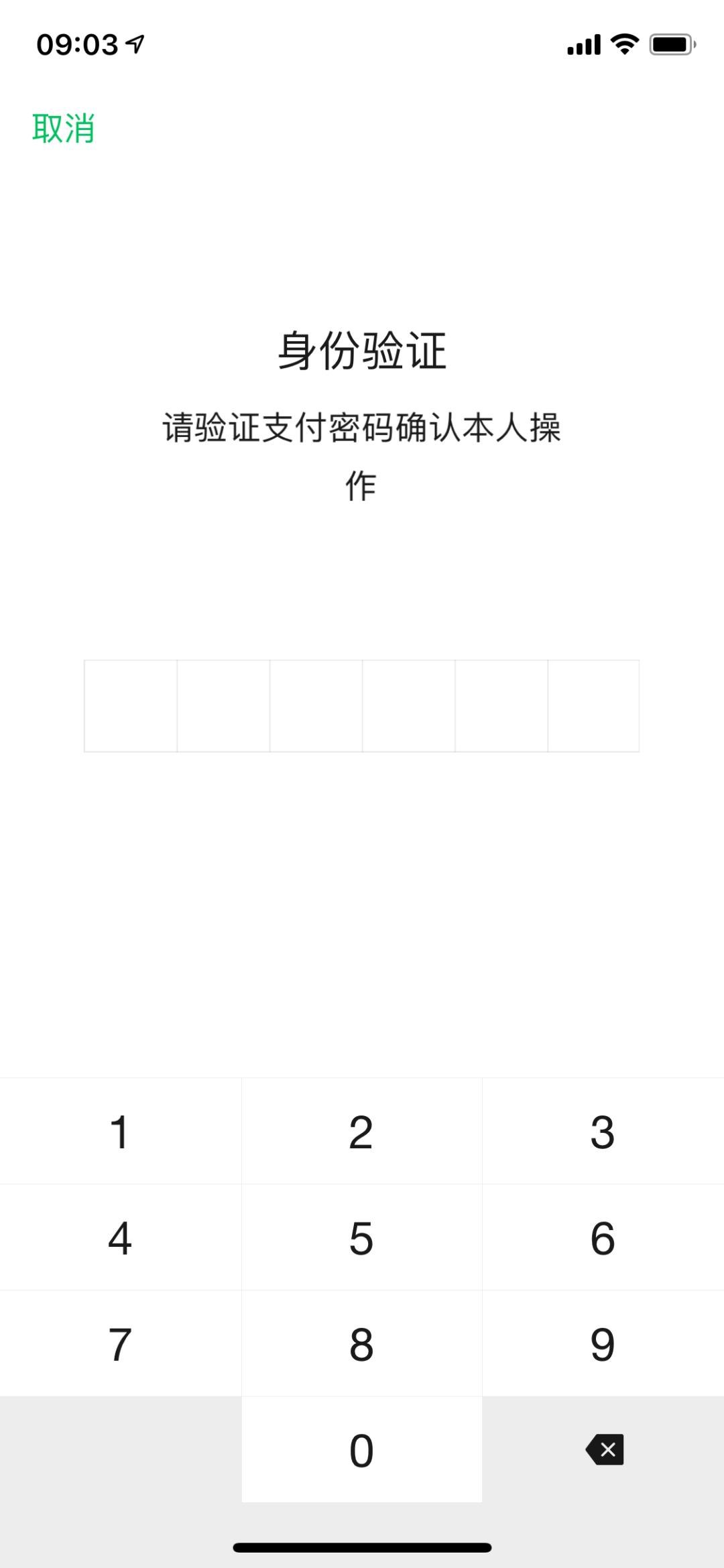 随申办扫码就医,智慧医疗扫码就医流程