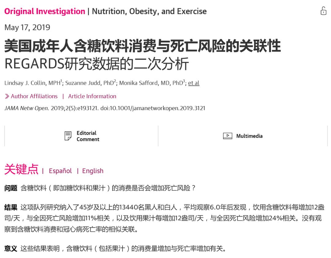 秋冬干燥补水很重要,秋季容易干燥补水保湿