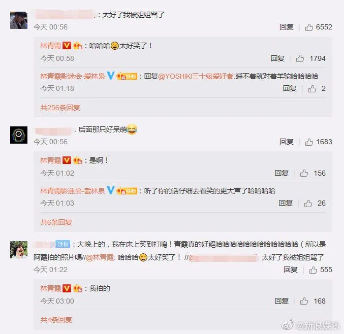 林青霞大陆朋友圈,林青霞朋友圈高清图片