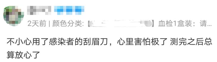 看完淘宝上10000条评价，华西专家觉得有必要理麻一哈，关于艾滋病的这些误区！