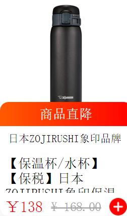 比男朋友还暖的东西,比男友还贴心的礼物