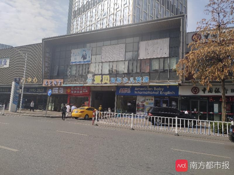 爱贝英语退费为什么要审核,爱贝英语被整顿了吗