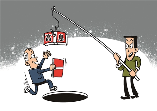 发布涉众型经济犯罪十大典型案例,涉众型经济犯罪案件的认定