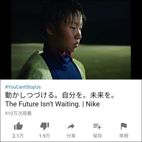 耐克广告惹众怒是真的吗,耐克声讨种族歧视