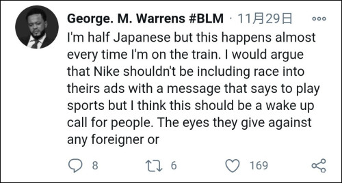 耐克广告惹众怒是真的吗,耐克声讨种族歧视