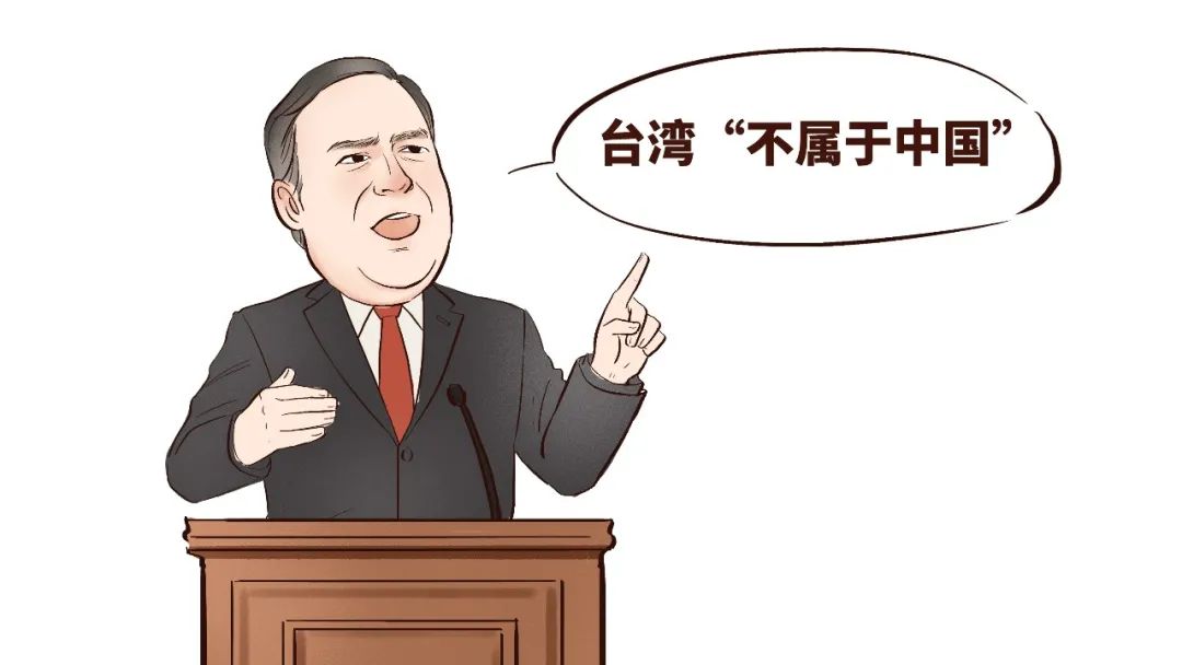 蓬佩奥会被甩锅吗,台湾媒体评蓬佩奥