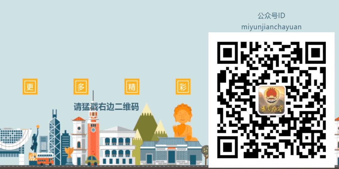 节前送温暖，真情暖人心——密云检察院*党**组书记、检察长张京文到古北口镇走访慰问农籍老兵、困难*党**员和农村低保户