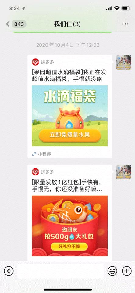 这世界上真有在拼夕夕购物而不翻车的人吗？