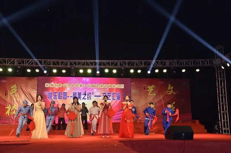 株洲市十八中学艺术节圆满成功,株洲八中文艺表演