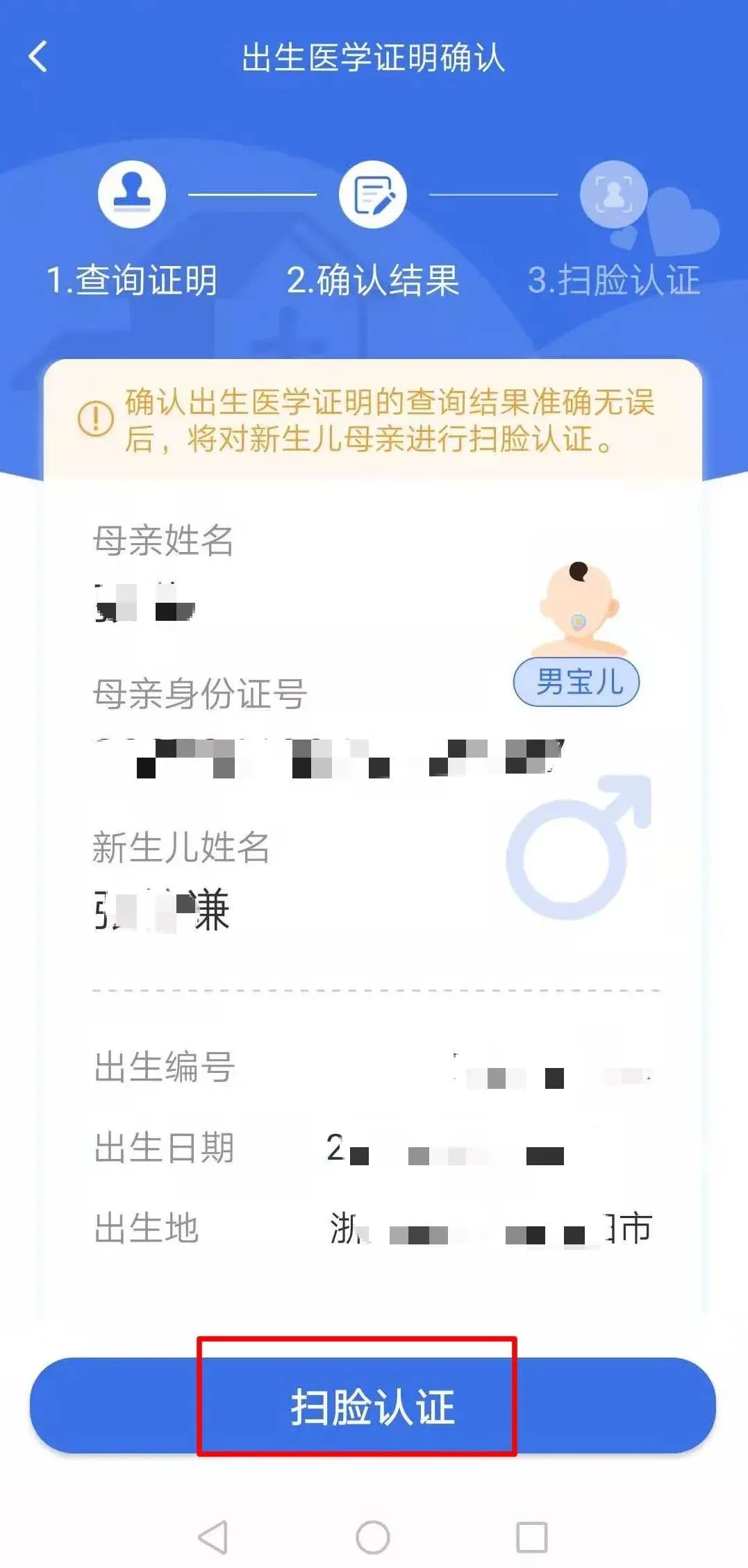 东阳社保卡亲情服务怎么用,东阳医保卡怎么绑定家人流程