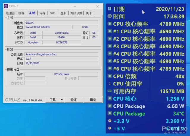 影驰b460gamer讲解,影驰b460gamer支持哪些cpu