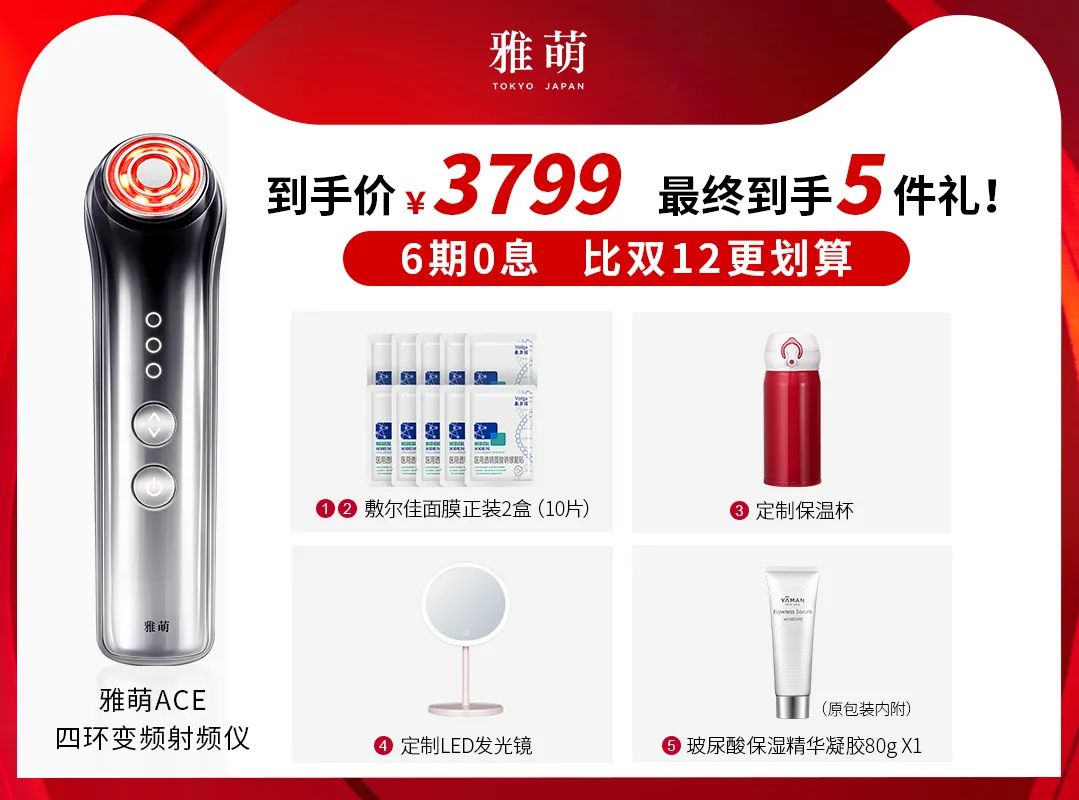 射频美容仪到底怎样,射频美容仪合格吗