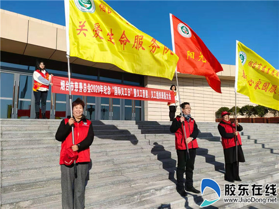 国际志愿者日青年志愿者协会,国际志愿者日致敬最美志愿者