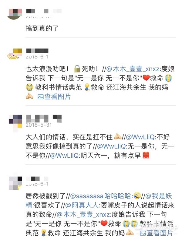 于谦郭德纲20周年相互表白,郭德纲于谦岳云鹏对话