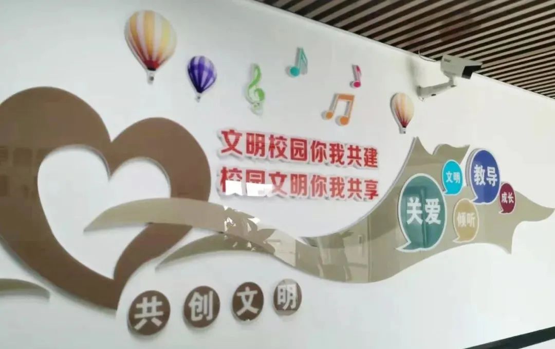 沁阳一中入围全国文明校园,沁阳一中荣获全国文明学校直播