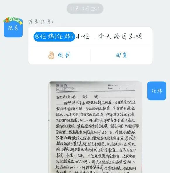 工地的“后裔”，看中交一公局金丽温东延1标“云培训”