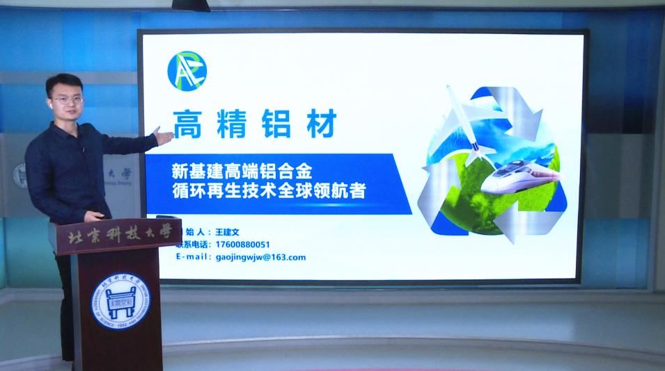 大学生创新创业挑战杯校赛铜奖,2023中国科技创业计划大赛