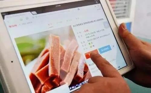 苏宁将全部股权质押给淘宝；小黄车退押金要等988年；苹果可能考虑移除充电线等配件；李佳琦声音商标申请被驳回...