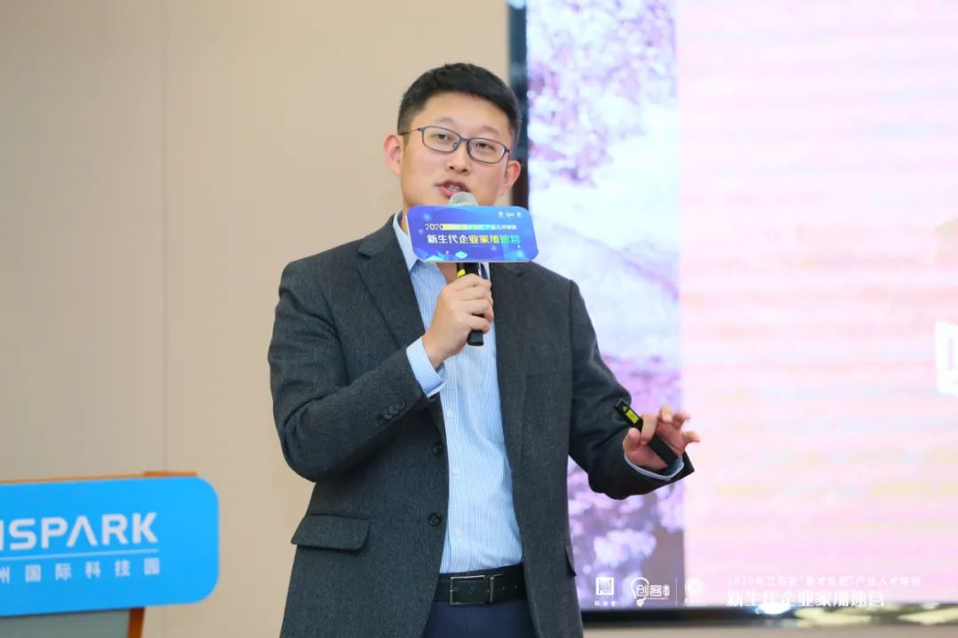 横跨4城，访学11家名企，为什么180多位企业家感叹重塑认知？丨英才名匠·新生代企业家加速营