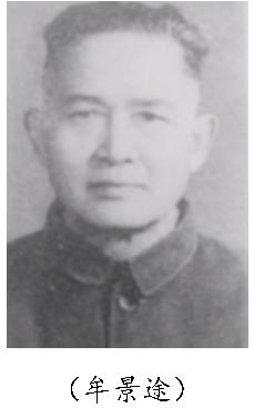 每周学*党**史第87期│粉碎“还乡团”及叛乱分子的“*攻反**倒算”