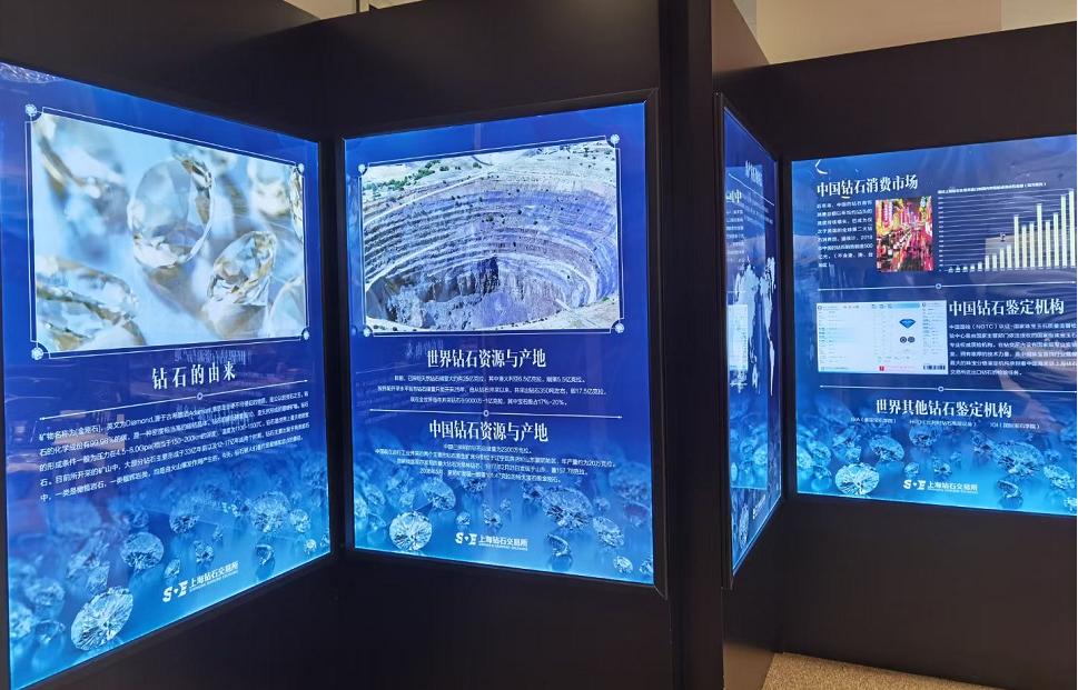 跻身世界五大钻石交易中心，上海浦东是怎么做到的？听听亲历者怎么说