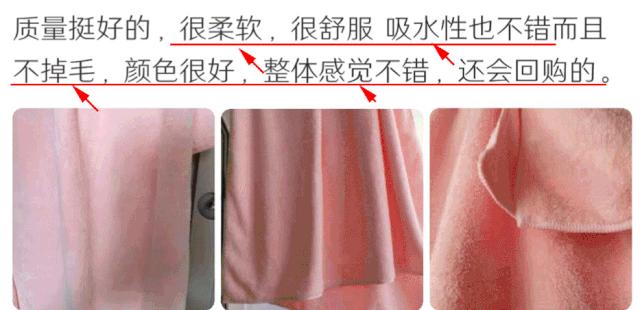 很会吸水的浴巾,冬天浴巾吸水性超强不掉毛