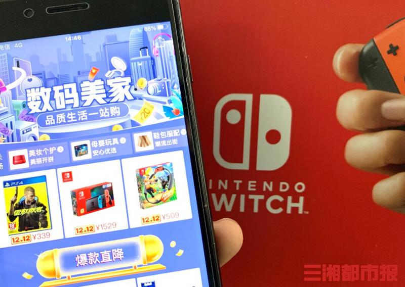 女生爱*男美**生爱“玩”，拼多多双12进口美妆和数娱产品热销