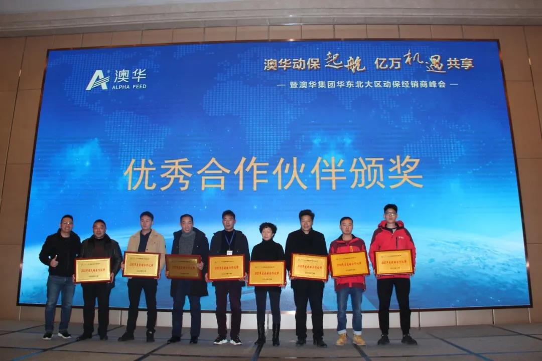 变局下的农牧企业9大成长策略,农牧企业发展趋势