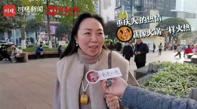 特别策划｜太好嗑了！原来成都人和重庆人眼中的对方，是这样的……