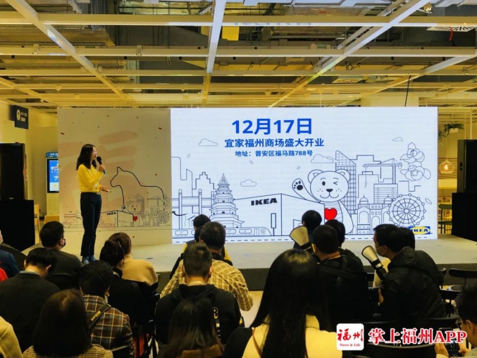 福州宜家几点开门营业时间,年初二宜家开业吗