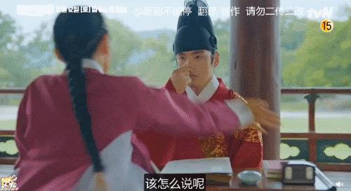韩版《太子妃》首播收视超《鬼怪》，却因历史问题翻车，白瞎演员
