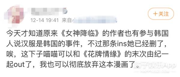 韩版《太子妃》首播收视超《鬼怪》，却因历史问题翻车，白瞎演员