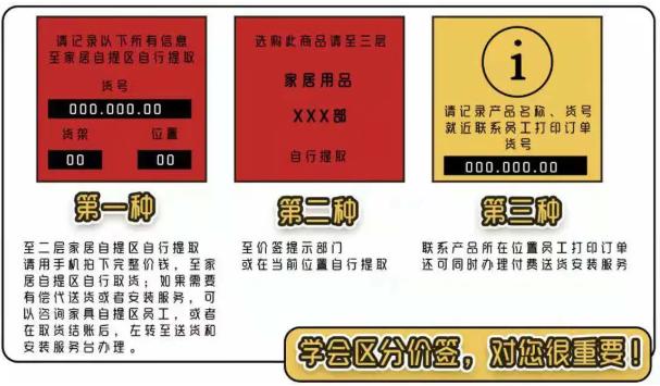 福州宜家将营业了吗,来福州一定要来逛逛宜家