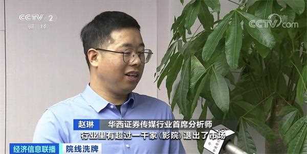 全国通用的影城会员卡,著名影城