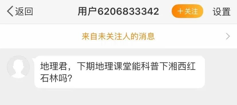 30道测试题,十道题测试你是否真的了解