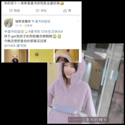 95后小花是如何选出来的,95后小花们