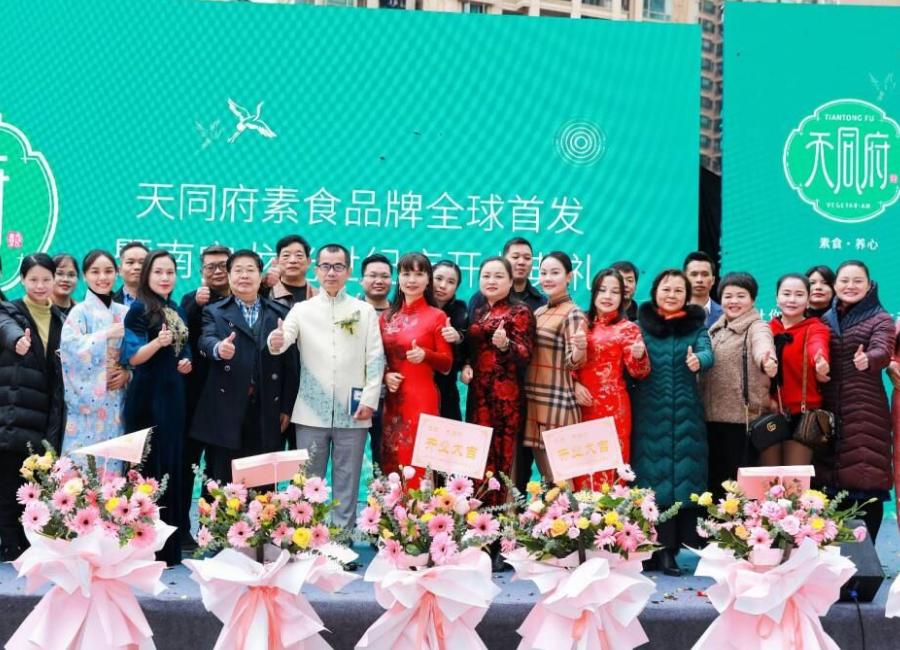 天同府素食餐厅南宁店地址,天同府素食