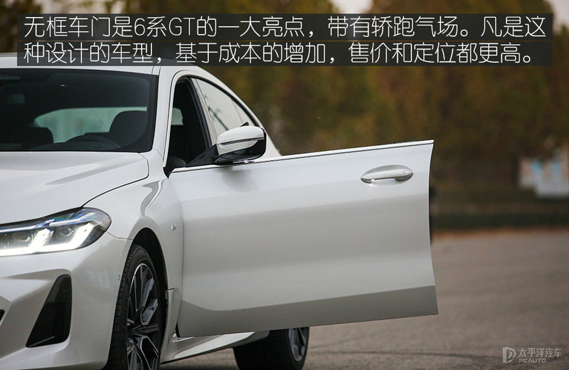 小众领域的多面手测试新BMW6系GT