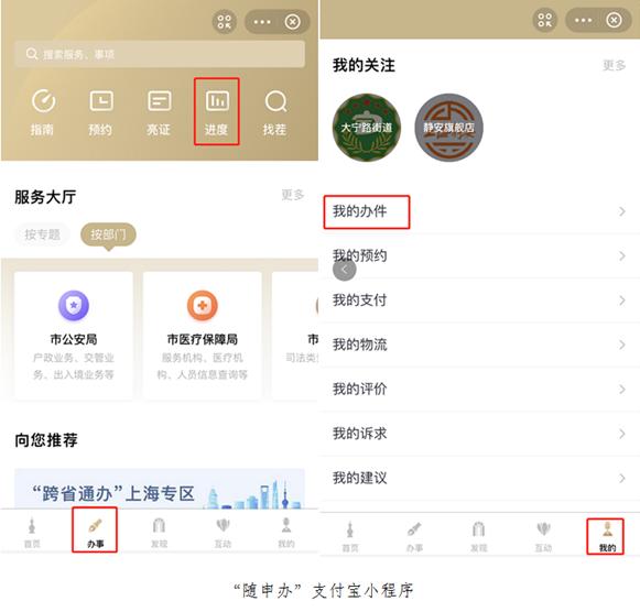 实有人口信息自主申报地址搜不到,上海实有人口自主申报是干嘛的