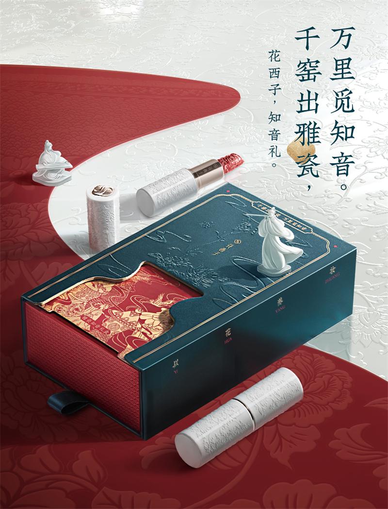 全球新品105:彩色粉底、防晒精华等新概念产品上市/新锐年末推联名、上礼盒